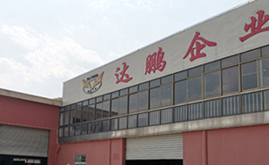 正式通过IATF 16949：2016认证